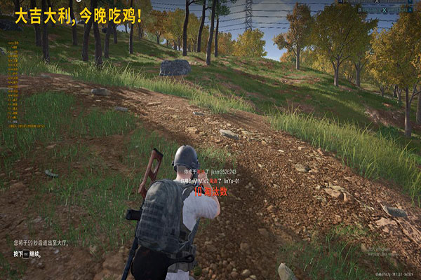CF名称透视DLL透视自瞄效果